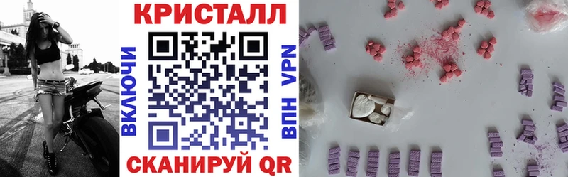 Амфетамин Розовый  где можно купить наркотик  Петушки 
