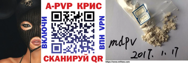 A-PVP крисы CK  Петушки 