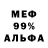 MDMA VHQ Alyona ID