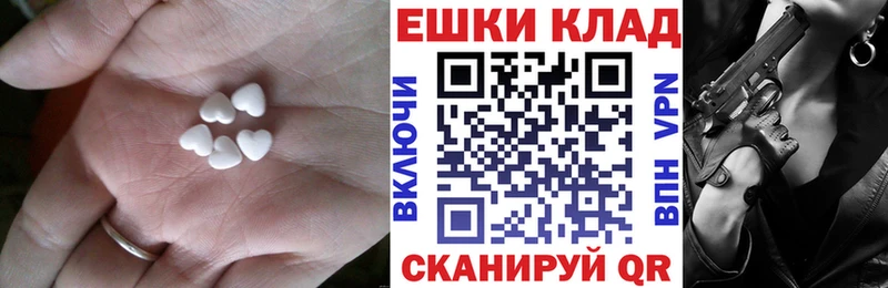 цены наркотик  KRAKEN вход  Экстази круглые  Петушки 