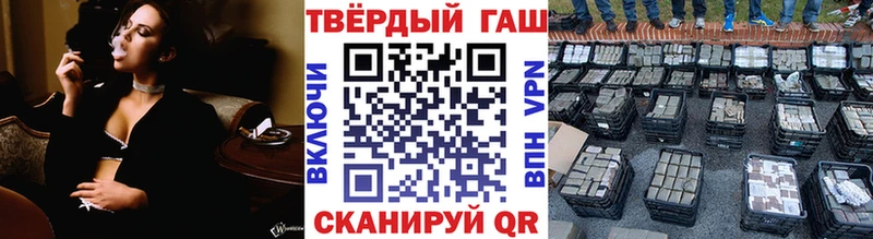 наркошоп  OMG как зайти  ГАШИШ Cannabis  Петушки 