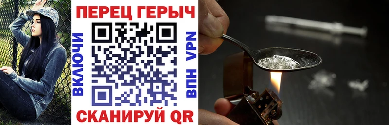 Героин гречка Петушки