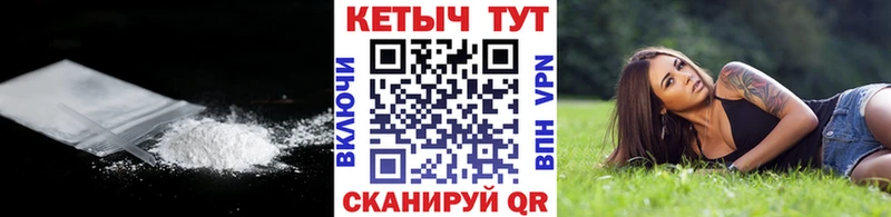 КЕТАМИН ketamine  где продают наркотики  Петушки 