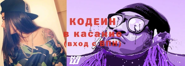 синтетический гашиш Володарск