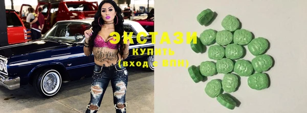 кокаин перу Волоколамск
