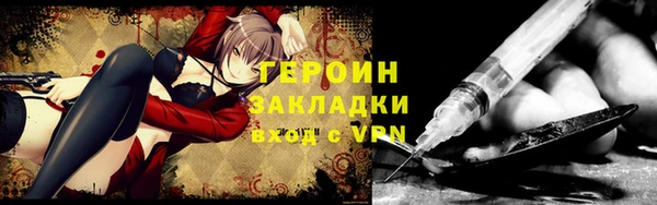 бошки Волосово