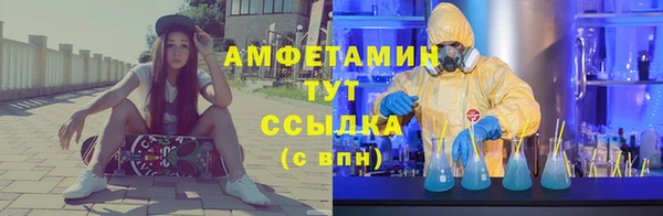синтетический гашиш Володарск