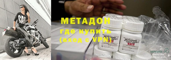 кокаин перу Волоколамск