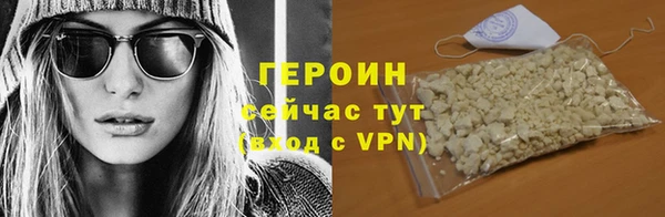 кокаин перу Волоколамск