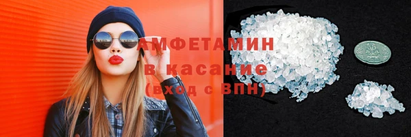бошки Волосово