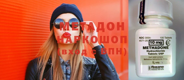 бошки Волосово