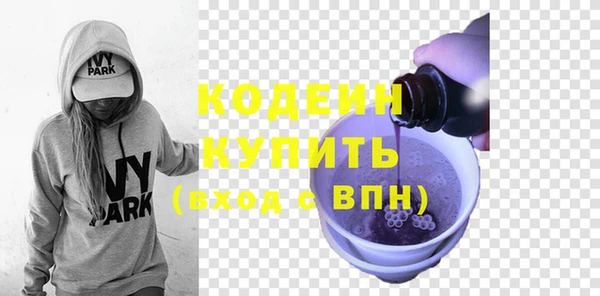 синтетический гашиш Володарск