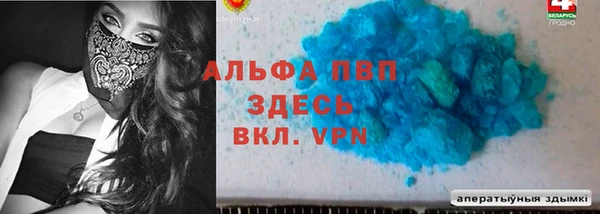 кокаин перу Волоколамск