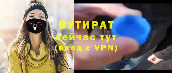 бошки Волосово