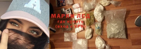 бошки Волосово