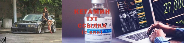 бошки Волосово