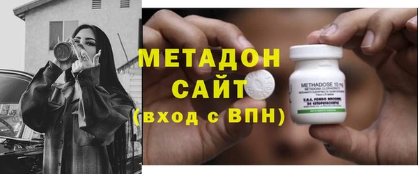 бошки Волосово
