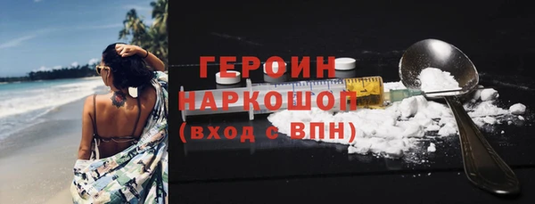 синтетический гашиш Володарск