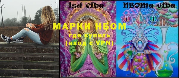 кокаин перу Волоколамск