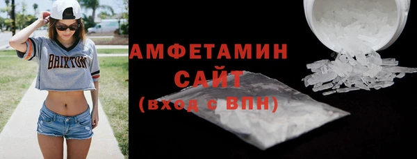 синтетический гашиш Володарск