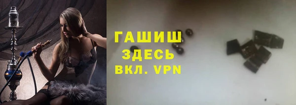 бошки Волосово