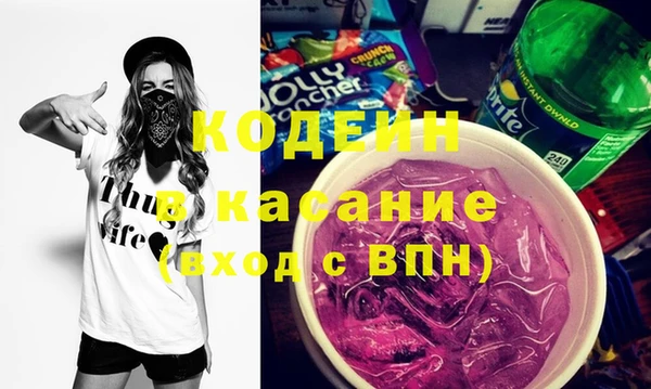 кокаин перу Волоколамск