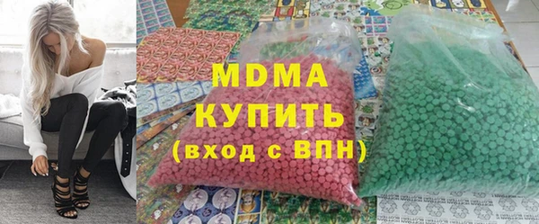 кокаин перу Волоколамск