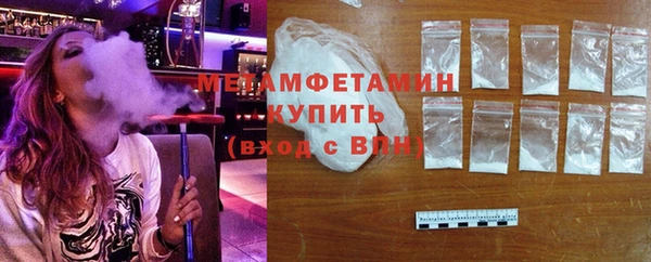 синтетический гашиш Володарск