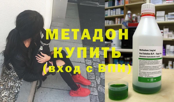 ALPHA-PVP Верхний Тагил