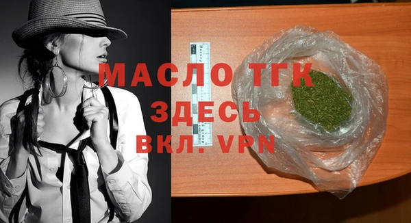 бошки Волосово