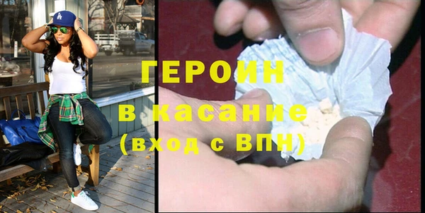 кокаин перу Волоколамск