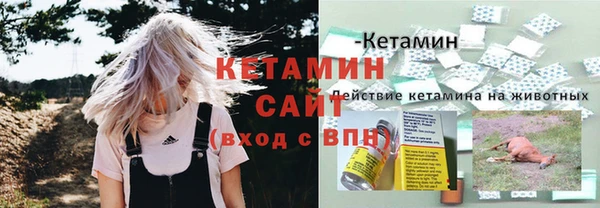 бошки Волосово