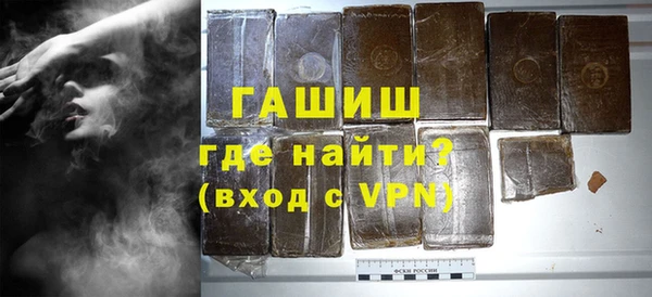 синтетический гашиш Володарск
