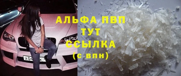 синтетический гашиш Володарск