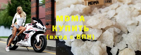 кокаин перу Волоколамск