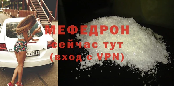 синтетический гашиш Володарск