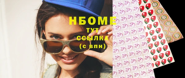 бошки Волосово
