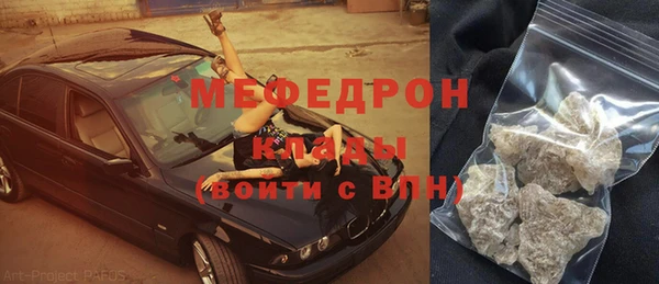 бошки Волосово