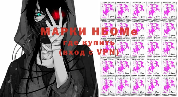 синтетический гашиш Володарск
