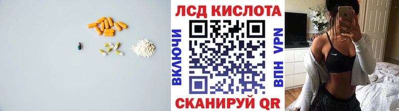 LSD-25 экстази кислота  наркошоп  Петушки 