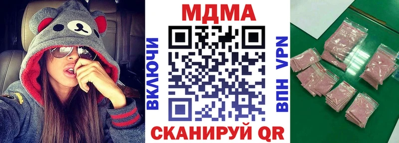 МДМА crystal  Петушки 