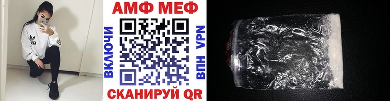 Метамфетамин Декстрометамфетамин 99.9%  Петушки 