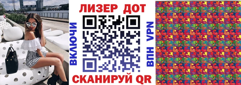 Марки NBOMe 1,5мг Петушки