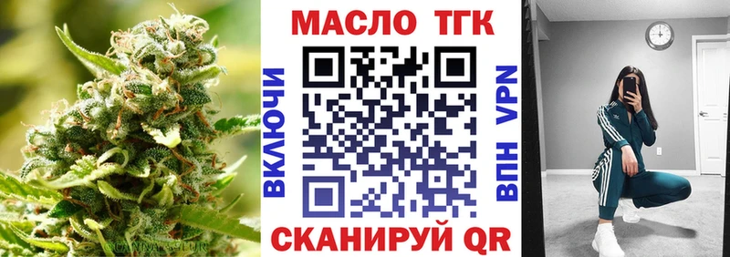 закладки  Петушки  ТГК концентрат 